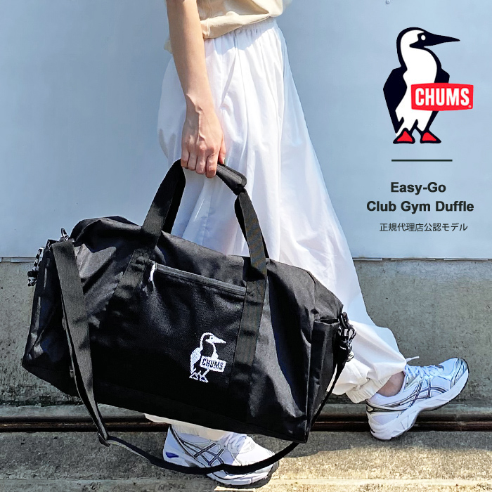 チャムス ボストンバッグ CHUMS Easy-Go Club Gym Duffle イージーゴー クラブジム ダッフルバッグ CH60-3519  大容量 2Way ジムバッグ