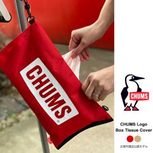 チャムス ロゴ ボックスティッシュカバー ティッシュケース CHUMS Logo Box Tissu...
