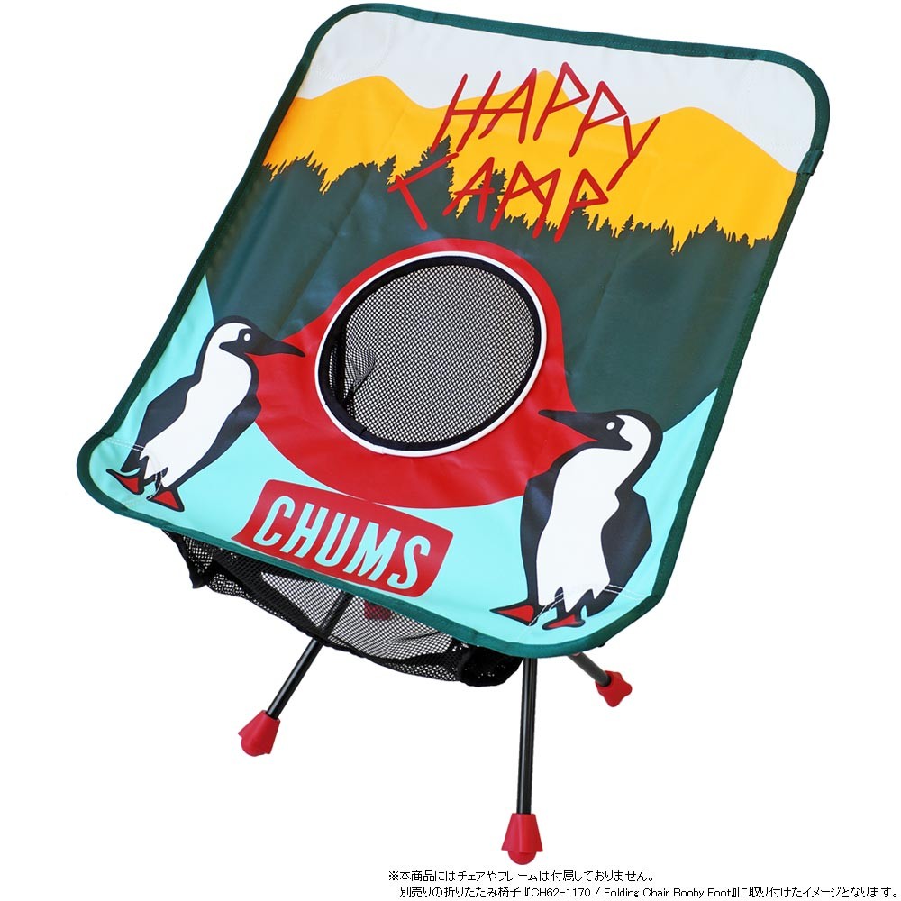 大人も着やすいシンプルファッション Chums チャムス Ch62 1173 In Throw You Can 食器 アウトドア 大人も着やすいシンプルファッション Chums チャムス Ch62 1173 In Throw You Can 食器 アウトドア