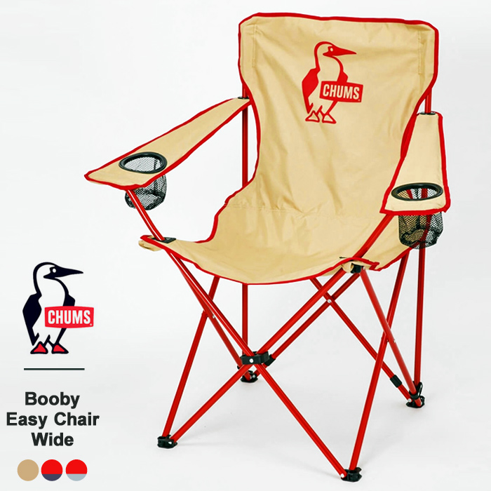 チャムス アウトドアチェア CHUMS Booby Easy Chair Wide ブービーイージーチェア ワイド 折りたたみ椅子 コンパクト 収束 CH62-1799 (大型商品のため同梱不可)｜j-piaplus｜02