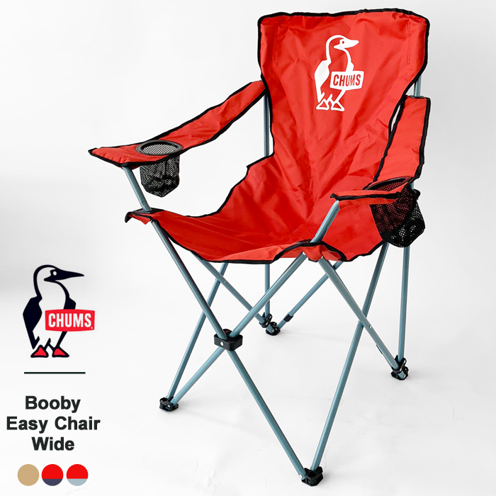チャムス アウトドアチェア CHUMS Booby Easy Chair Wide ブービーイージーチェア ワイド 折りたたみ椅子 コンパクト 収束 CH62-1799 (大型商品のため同梱不可)｜j-piaplus｜04