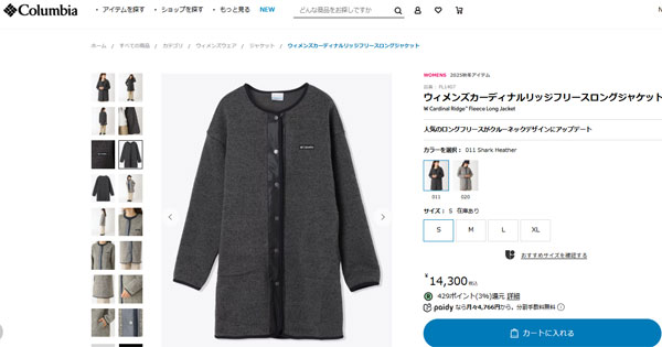 コロンビア Columbia ジャケット アウター カーディナル フリース