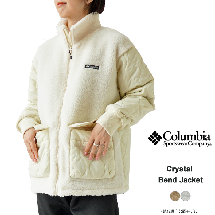 コロンビア フリース ジャケット レディース メンズ Columbia Crystal Bend Jacket クリスタルベンド PL5966 ボア  中綿 キルティング 切替 ジップアップ