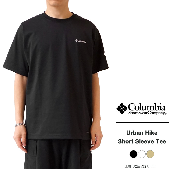 コロンビア Tシャツ 半袖 メンズ レディース Columbia Urban Hike Short Sleeve Tee アーバン ハイク ショートスリーブ ティー PM0746  (ゆうパケット対象)｜j-piaplus｜02