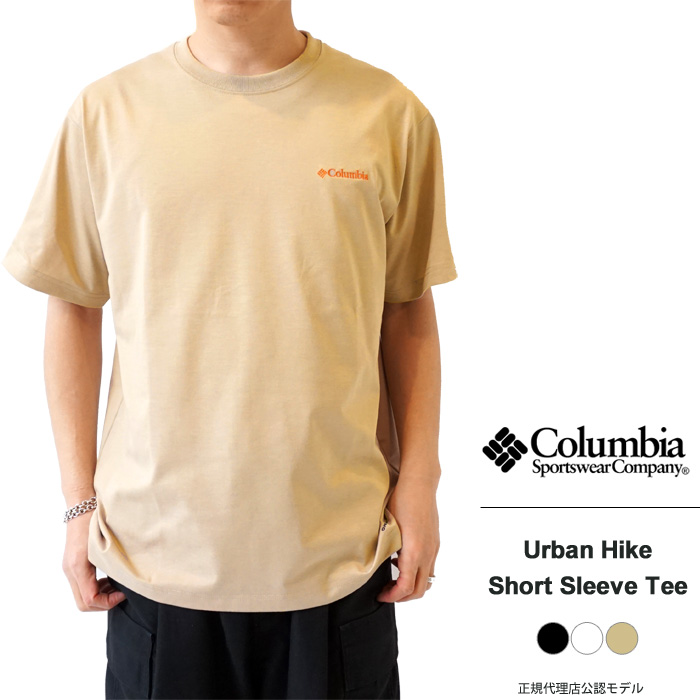 コロンビア Tシャツ 半袖 メンズ レディース Columbia Urban Hike Short Sleeve Tee アーバン ハイク ショートスリーブ ティー PM0746  (ゆうパケット対象)｜j-piaplus｜04