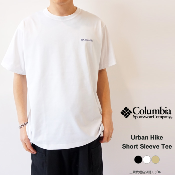コロンビア Tシャツ 半袖 メンズ レディース Columbia Urban Hike Short Sleeve Tee アーバン ハイク ショートスリーブ ティー PM0746  (ゆうパケット対象)｜j-piaplus｜03