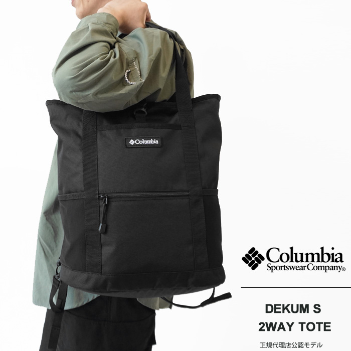 Columbia（コロンビア） バッグ トートバッグ メンズ レディース