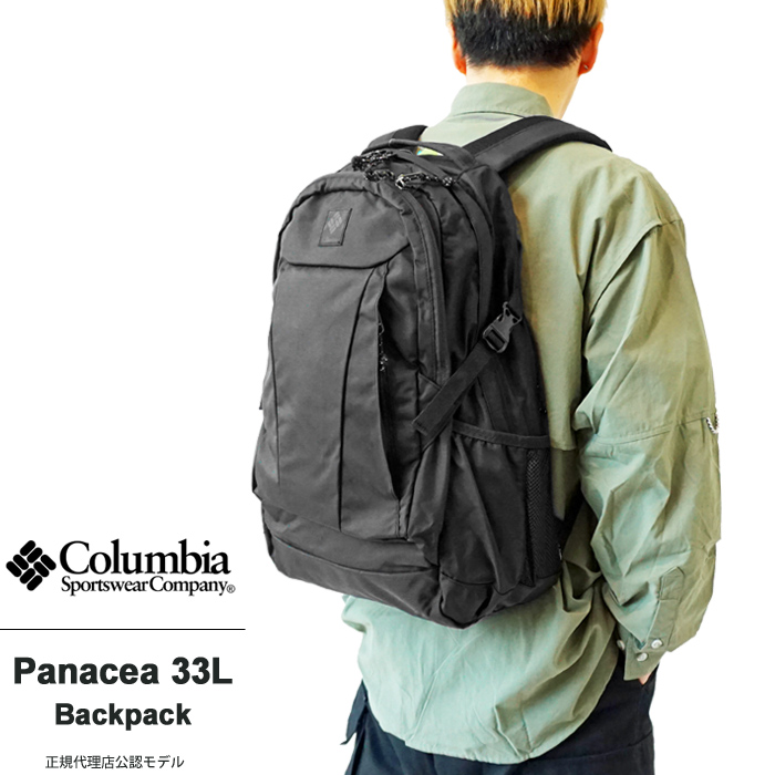 コロンビア リュック メンズ レディース Columbia Panacea 33L Backpack...