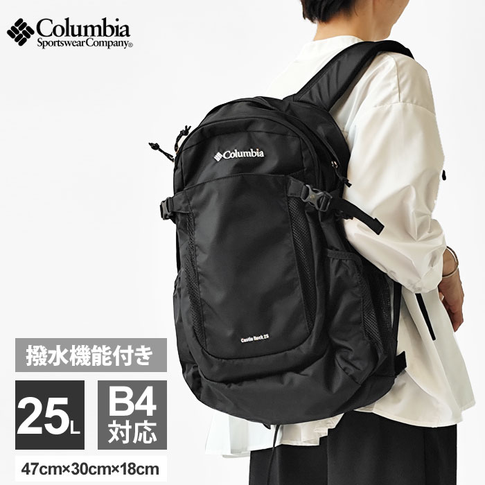Columbia（コロンビア） リュック Columbia Castle Rock 25L Backpack