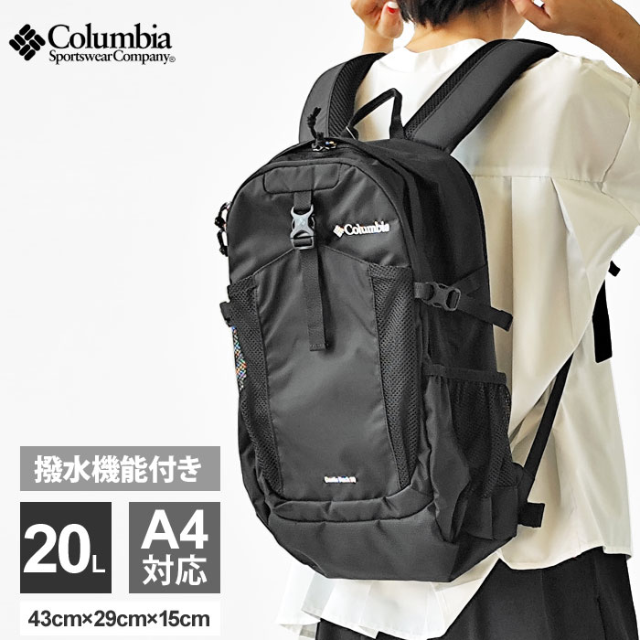 Columbia（コロンビア） リュック Columbia Castle Rock 20L Backpack