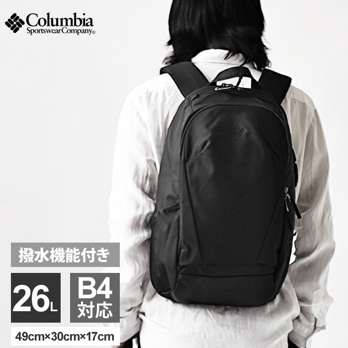 即発送 Columbia コロンビア パナシーアクロスオーバー26Lバックパック Columbia コロンビア パナシーアクロスオーバー26Lバックパック