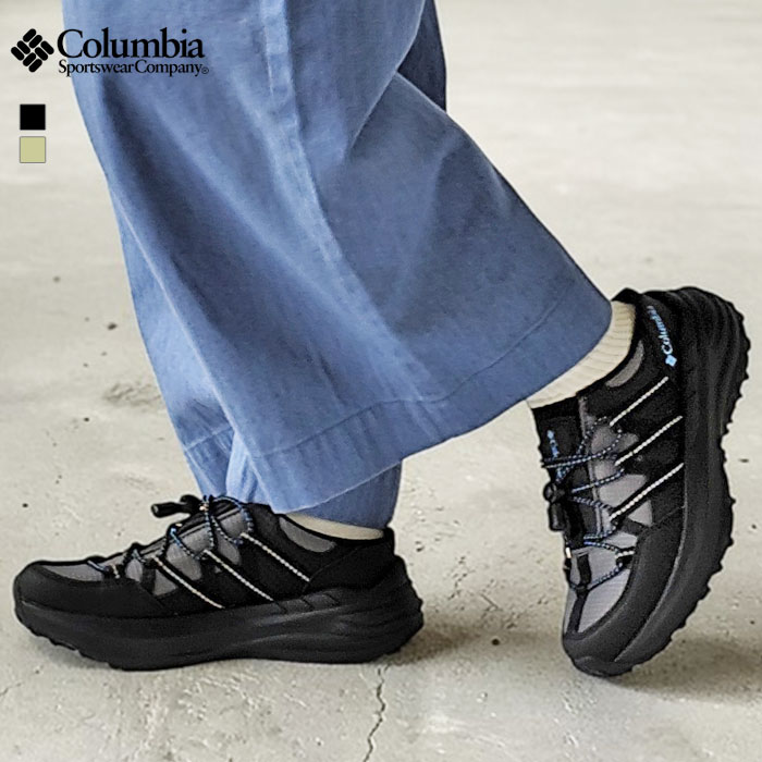Columbia（コロンビア） スニーカー シューズ スカイバー スリップ 