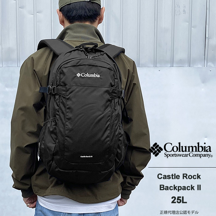 コロンビア リュック メンズ レディース Columbia Castle Rock 25L Back...