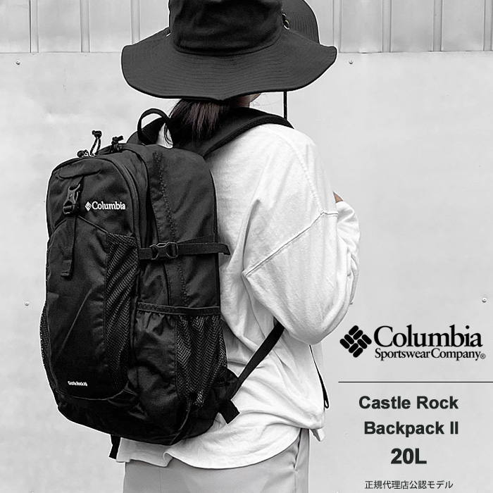 コロンビア リュック メンズ レディース Columbia Castle Rock 20L Back...