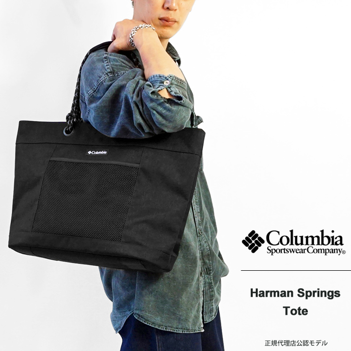 Columbia メンズトートバッグの商品一覧|バッグ|ファッション 通販