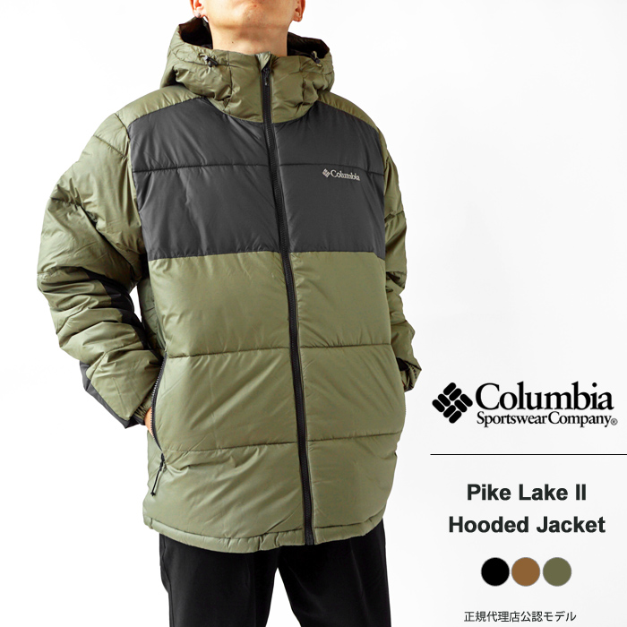 コロンビア 中綿メンズ Columbia Pike Lake II Hooded Jacket パイク