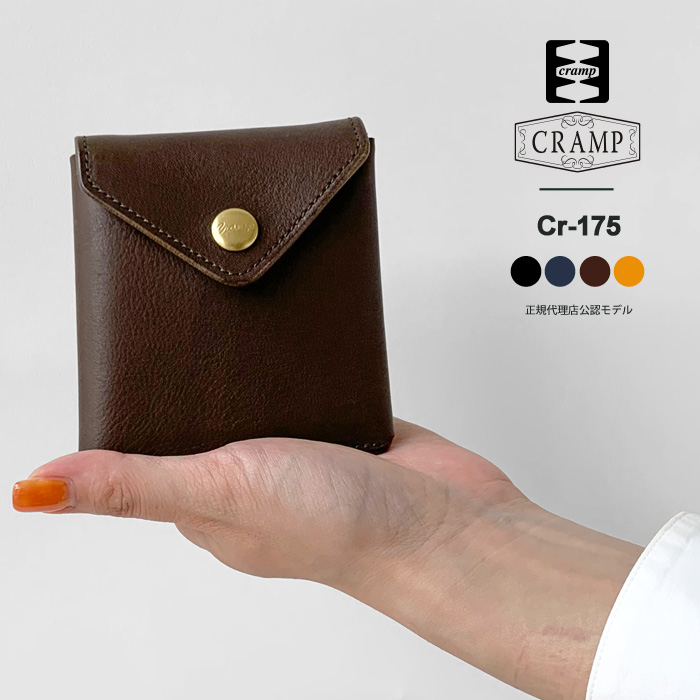CRAMP 財布 ブラウン CLAMP 池之端銀革店 二つ折り財布 Cramp クランプ ギャルソン