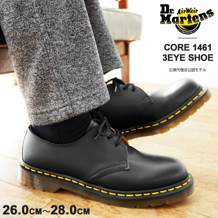 ドクターマーチン 3ホール シューズ メンズ Dr.Martens 1461 59