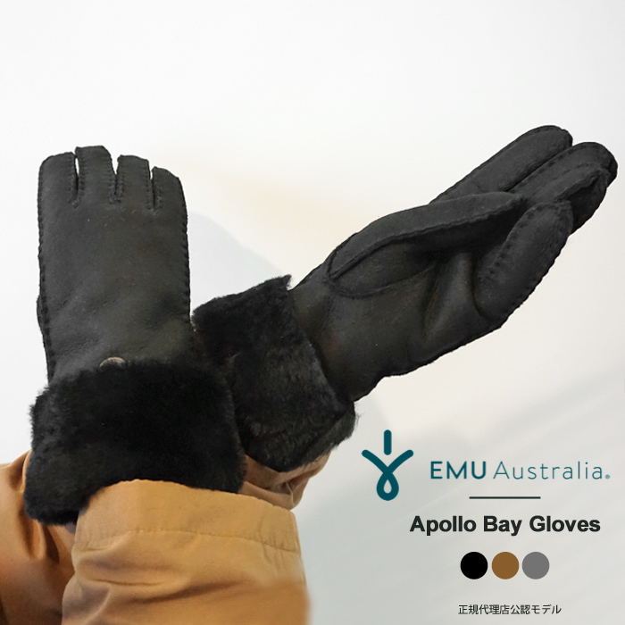 エミュー 手袋 レディース EMU Apollo Bay Gloves アポロ ベイ グローブ W9...