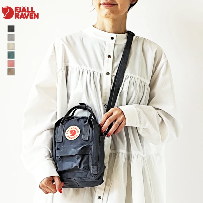 Fjallraven Kanken フェールラーベン カンケン スリング ミニ 