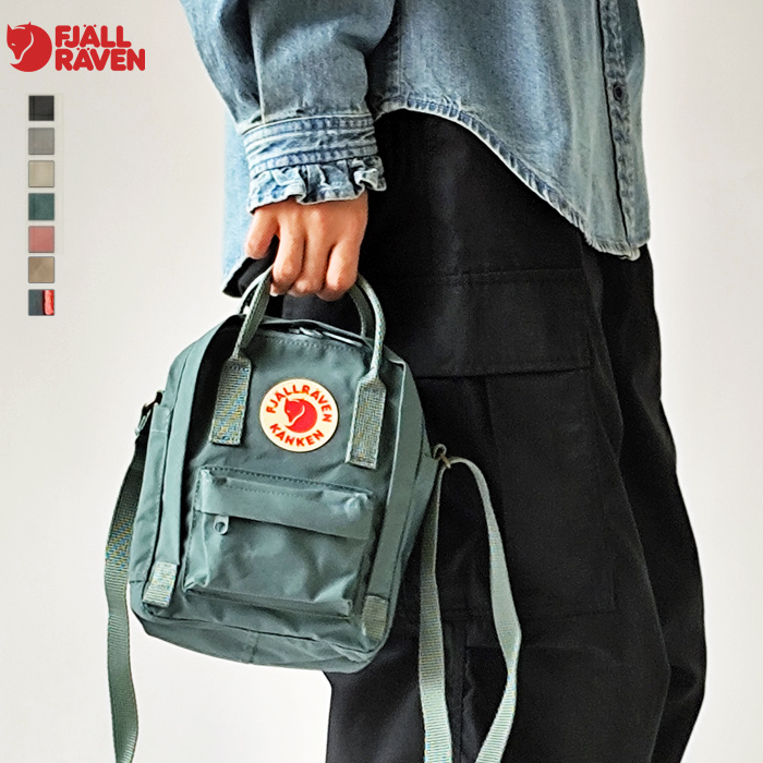 Fjallraven Kanken フェールラーベン カンケン スリング ミニ 
