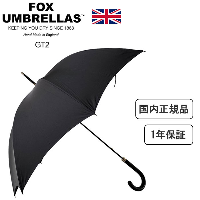 FOX UMBRELLAS フォックスアンブレラズ GT2 傘 メンズ 長傘 雨傘 晴雨 