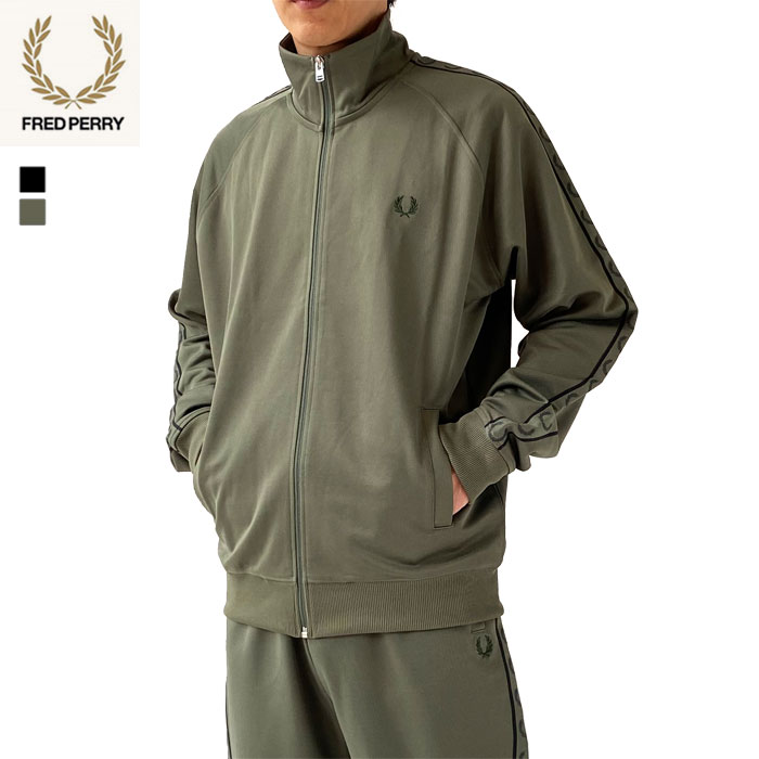 フレッドペリー トラックジャケット メンズ FRED PERRY Contrast Tape Track Jacket コントラスト テープ トラック  ジャケット J5557 ジャージ : fredperry-j5557 : J-piaplus - 通販 - Yahoo!ショッピング