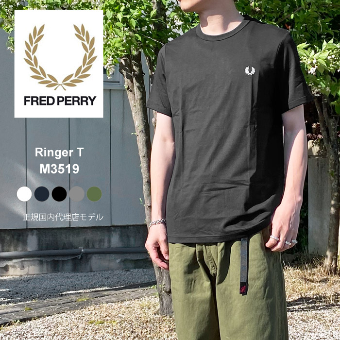 フレッドペリー Tシャツ メンズ FRED PERRY Ringer T-Shirt リンガーTシャツ M3519 クルーネック 半袖 ワンポイント (ゆうパケット対象)(クーポン対象外)｜j-piaplus｜03