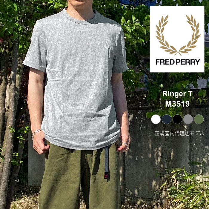 フレッドペリー Tシャツ メンズ FRED PERRY Ringer T-Shirt リンガーTシャツ M3519 クルーネック 半袖 ワンポイント (ゆうパケット対象)(クーポン対象外)｜j-piaplus｜05