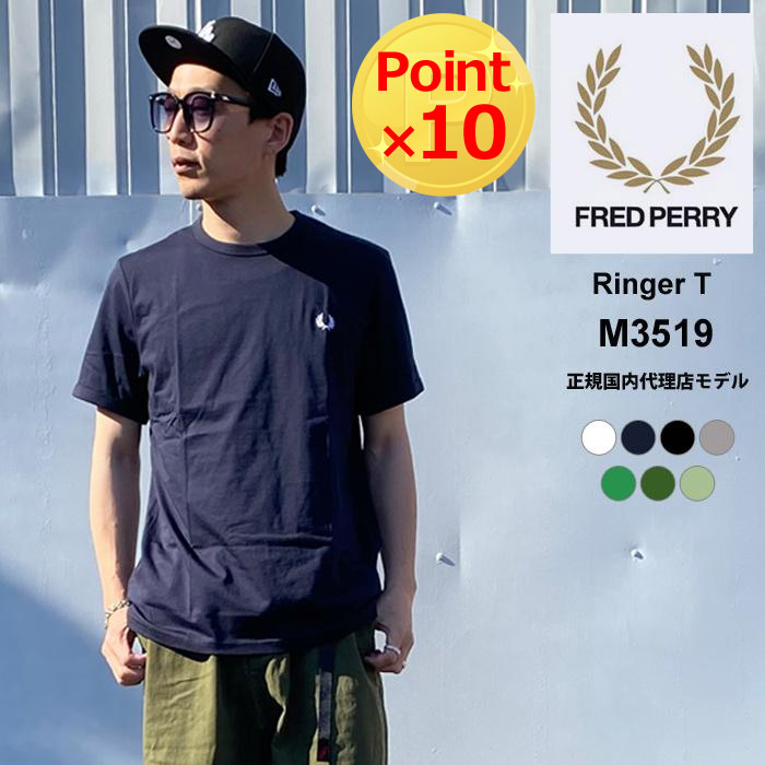 フレッドペリー Tシャツ メンズ FRED PERRY Ringer T-Shirt リンガーTシャ...