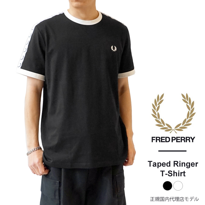 フレッドペリー Tシャツ メンズ FRED PERRY Taped Ringer T-Shirt リンガーTシャツ M4620 クルーネック 半袖 カットソー (ゆうパケット対象)(クーポン対象外)｜j-piaplus｜02