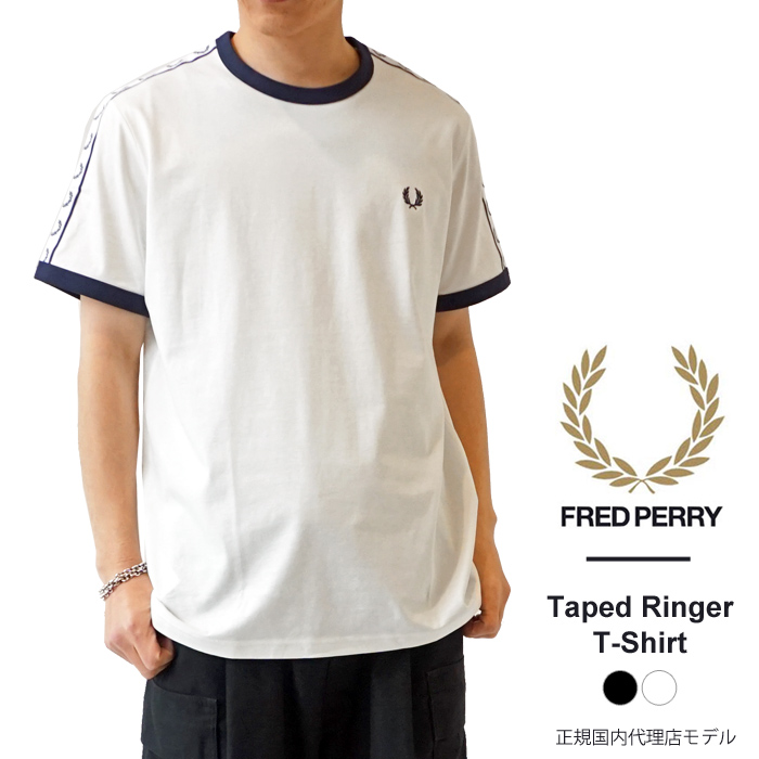 フレッドペリー Tシャツ メンズ FRED PERRY Taped Ringer T-Shirt リンガーTシャツ M4620 クルーネック 半袖 カットソー (ゆうパケット対象)(クーポン対象外)｜j-piaplus｜03