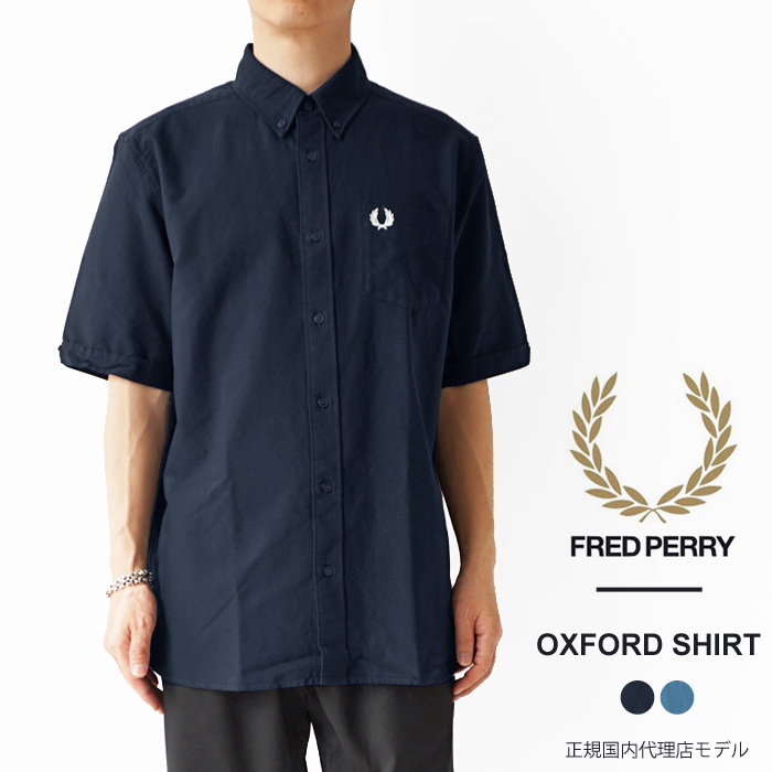 フレッドペリー シャツ メンズ FRED PERRY OXFORD SHIRT オックスフォードシャツ M5503 半袖シャツ ボタンダウン ワンポイント  (クーポン対象外)｜j-piaplus｜02