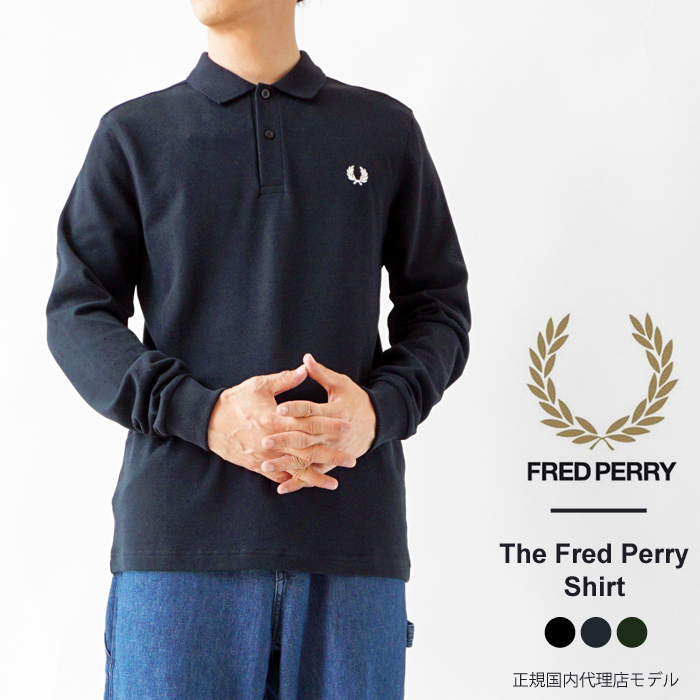 フレッドペリー ポロシャツ メンズ FRED PERRY M6006 長袖 ロングスリーブ 鹿の子 ワンポイント 無地 (クーポン対象外)