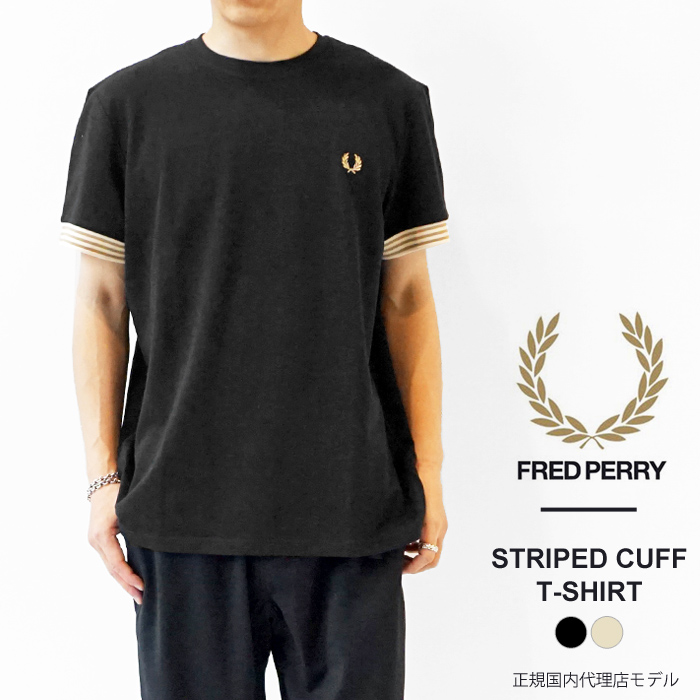 フレッドペリー Tシャツ メンズ FRED PERRY STRIPED CUFF T-SHIRT ス...