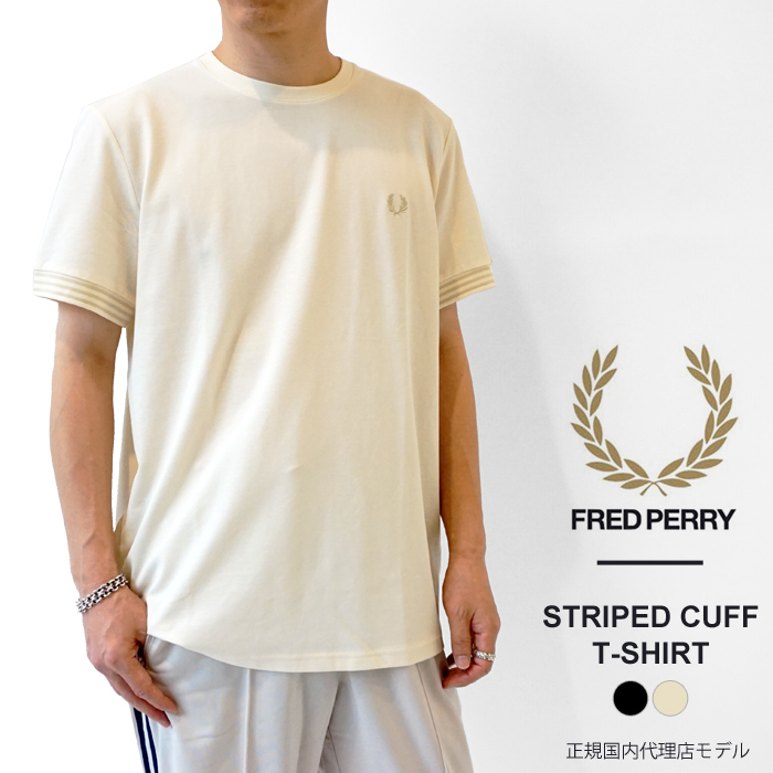 フレッドペリー Tシャツ メンズ FRED PERRY STRIPED CUFF T-SHIRT ストライプカフ 半袖 クルーネック 鹿の子  M7707 (ゆうパケット対象)(クーポン対象外)