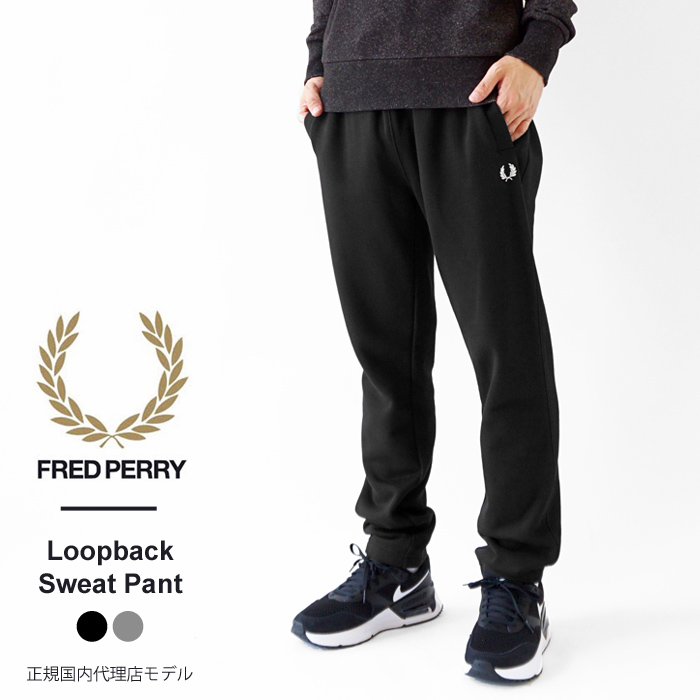 FRED PERRY メンズジャージ、スウェットパンツの商品一覧｜ジャージ