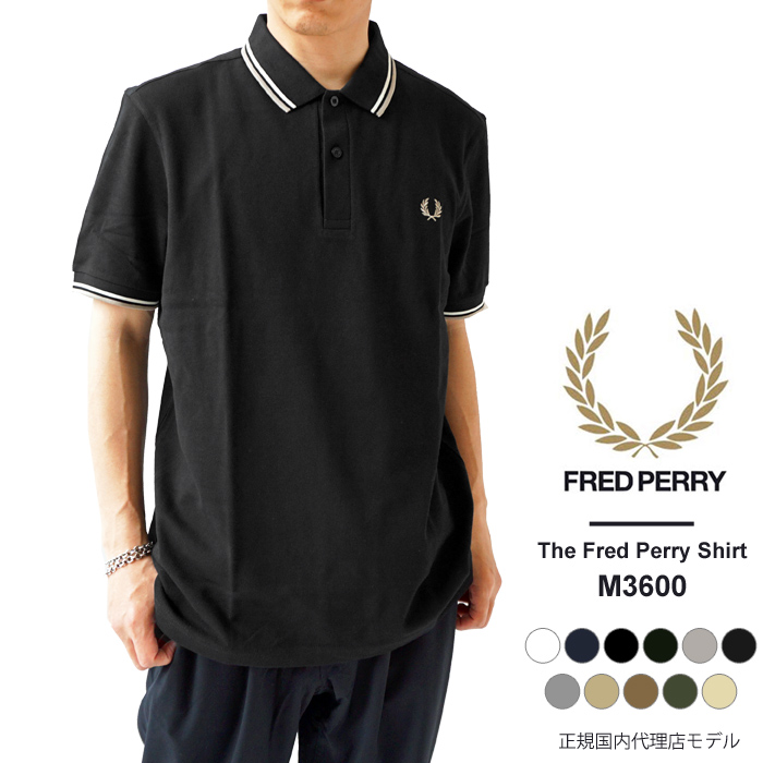 フレッドペリー ポロシャツ 半袖 FRED PERRY メンズ レデイ―ス M3600 鹿の子 (ゆうパケット対象)(クーポン対象外)