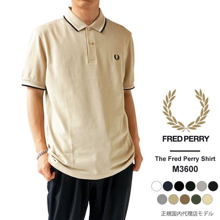 フレッドペリー ポロシャツ 半袖 FRED PERRY メンズ レデイ―ス M3600 鹿の子 (ゆうパケット対象)(クーポン対象外)