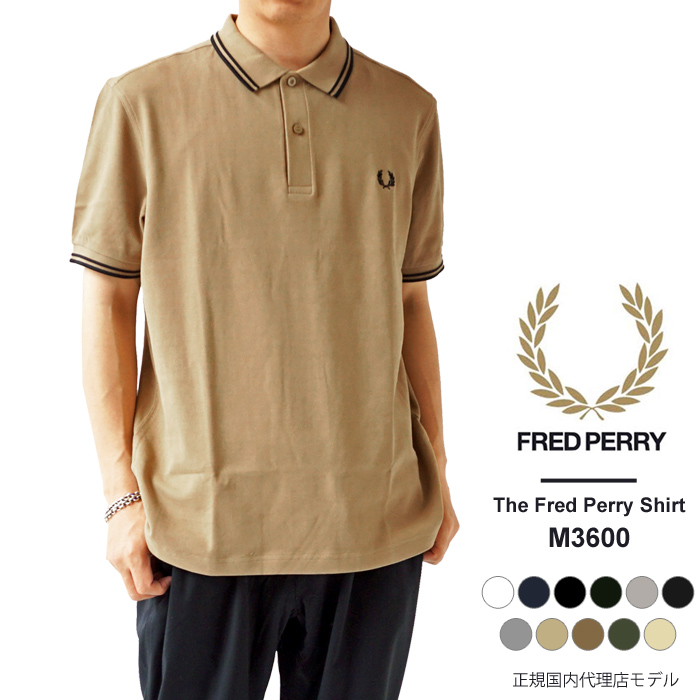 フレッドペリー ポロシャツ FRED PERRY メンズ レデイ―ス M3600 鹿の子 袖 The Fred Perry Shirt 半袖 鹿の子  ポロ (ゆうパケット対象)(クーポン対象外)