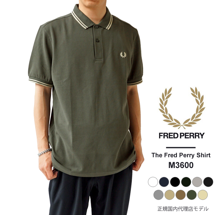 フレッドペリー ポロシャツ FRED PERRY メンズ レデイ―ス M3600 鹿の子 