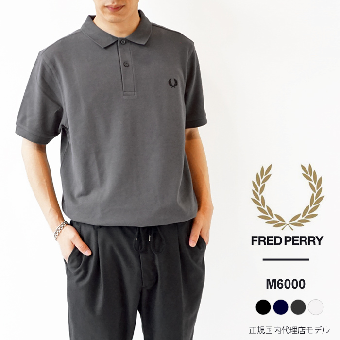 フレッドペリー ポロシャツ FRED PERRY メンズ レデイ―ス M6000 鹿の子 袖 The Fred Perry Shirt 半袖 ポロ  ユニセックス クーポン対象外