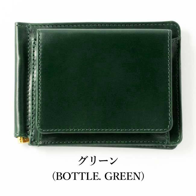 GLENROYAL グレンロイヤル マネークリップ コインケース付き 革 財布 二つ折り ブライドルレザー MONEY CLIP WITH COIN POCKET (03-6164)