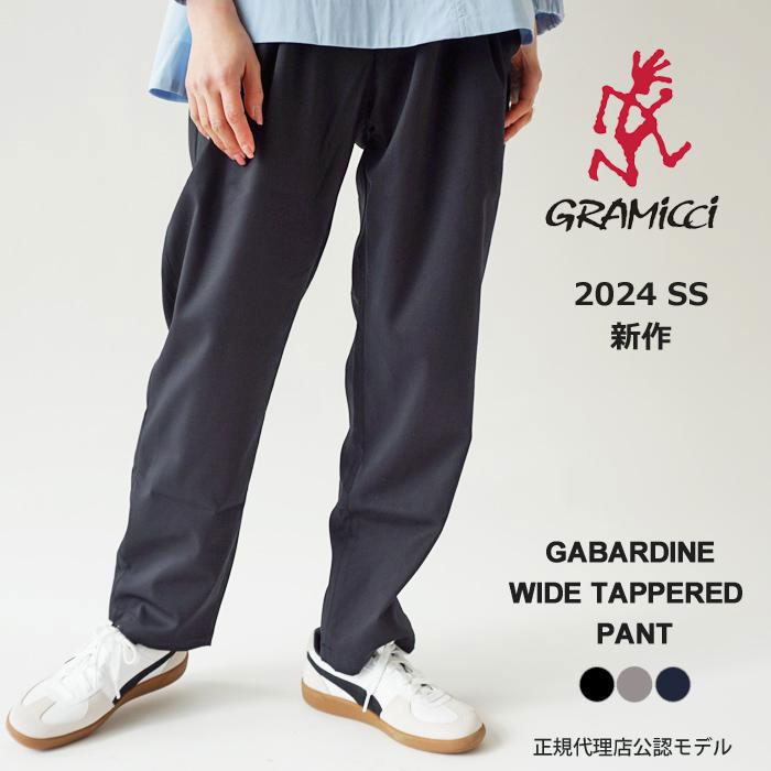 グラミチ パンツ レディース GRAMICCI GABARDINE W&apos;S WIDE TAPERED...