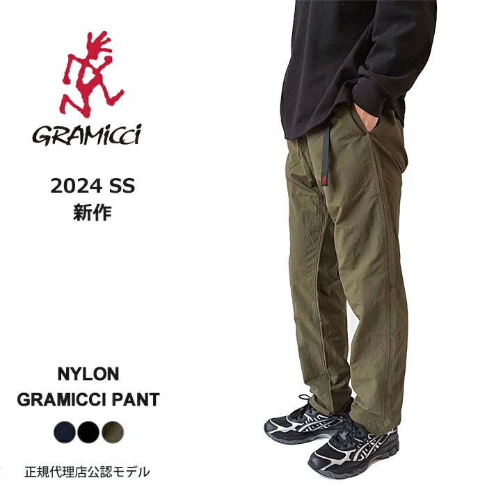 グラミチ ナイロン パンツ メンズ GRAMICCI NYLON GRAMICCI PANT GMP4-SJP03 ワイドパンツ 薄手 軽量 長ズボン  ドローコード