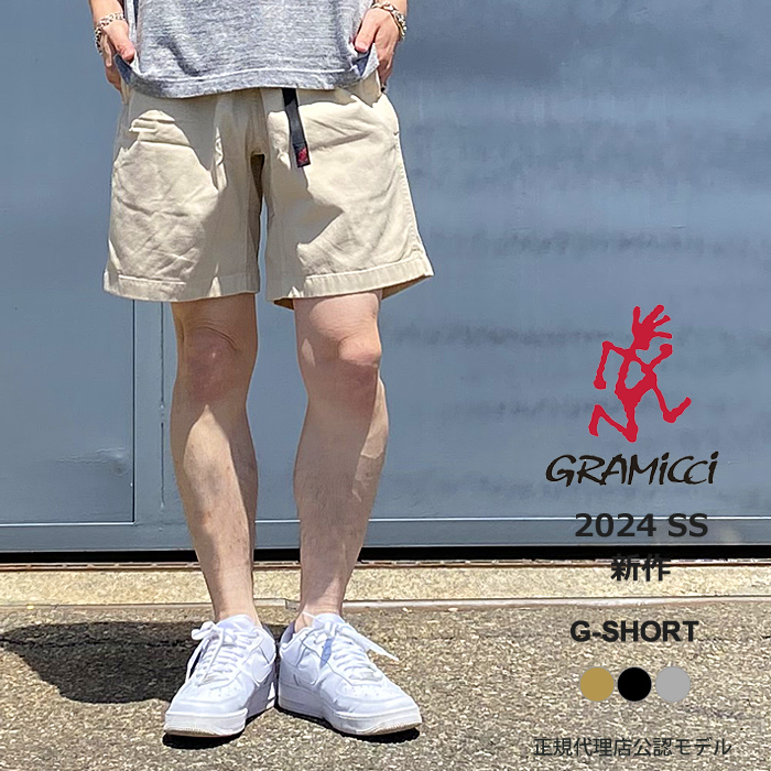 グラミチ GRAMICCI ハーフパンツ メンズ オーガニックコットン ショートパンツ G101-O...