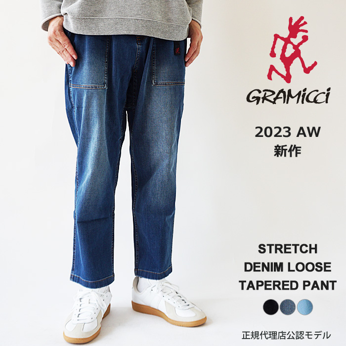 グラミチ デニム パンツ メンズ GRAMICCI STRETCH DENIM LOOSE TAPERED