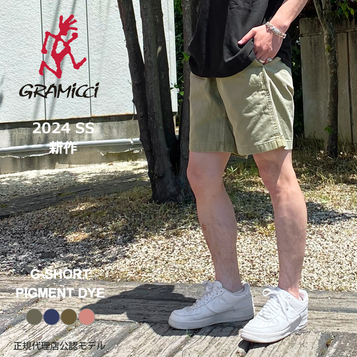 グラミチ ショートパンツ メンズ GRAMICCI G-SHORT PIGMENT DYE Gショーツ ピグメントダイ G4SM-P123 ショート パンツ ハーフパンツ 短パン クライミング｜j-piaplus｜02