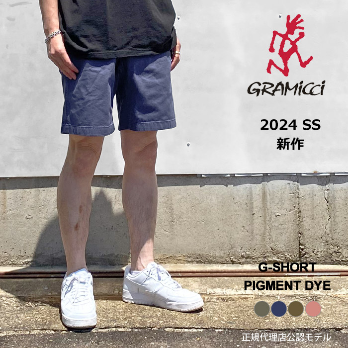 グラミチ ショートパンツ メンズ GRAMICCI G-SHORT PIGMENT DYE Gショーツ ピグメントダイ G4SM-P123 ショート パンツ ハーフパンツ 短パン クライミング｜j-piaplus｜03