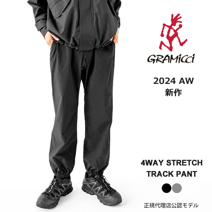 グラミチ ナイロン ジョガーパンツ メンズ GRAMICCI 4WAY STRETCH TRACK PANT 4ウェイ ストレッチ トラックパンツ  GMP4-FJP12